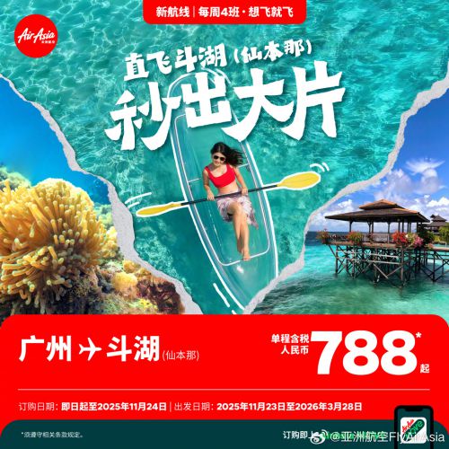 点字爨宝子使用案例