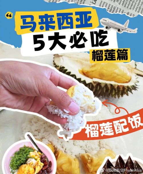 Aa欢乐堡使用案例