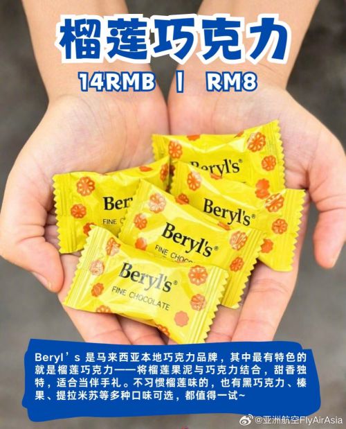 Aa欢乐堡,Aa灵感黑使用案例