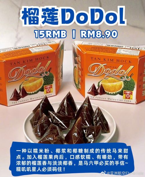 Aa灵感黑,Aa欢乐堡使用案例