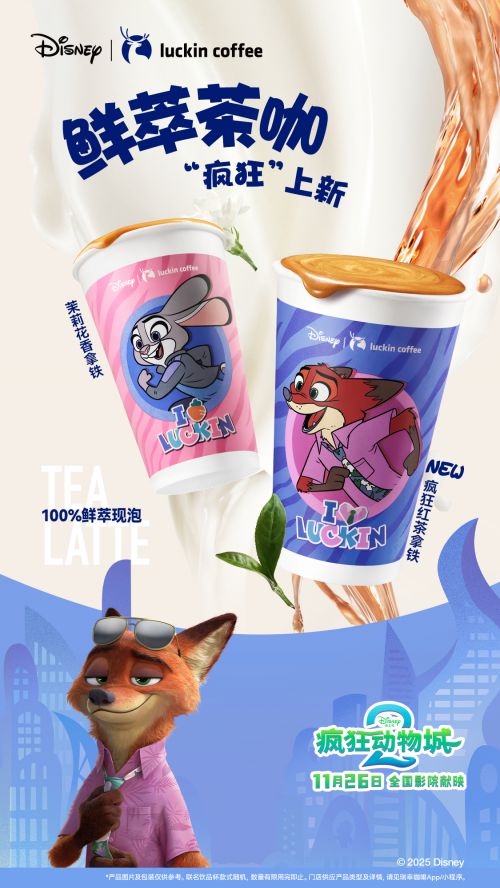 华康海报体使用案例