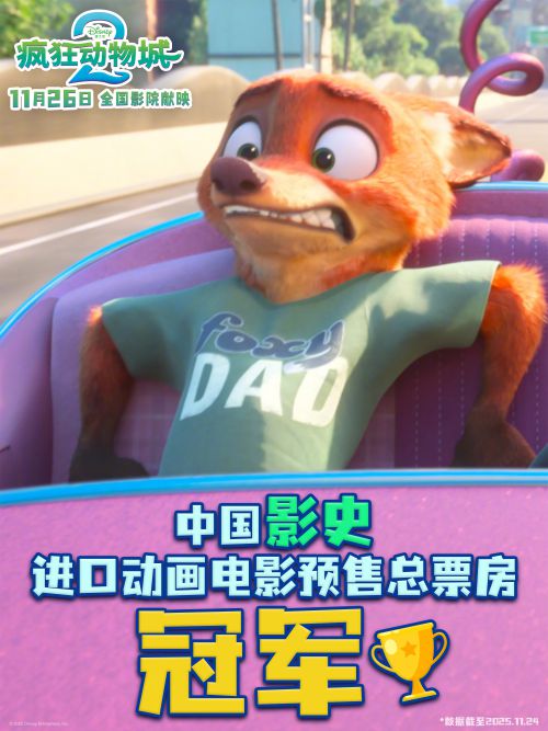 优设字由棒棒体使用案例