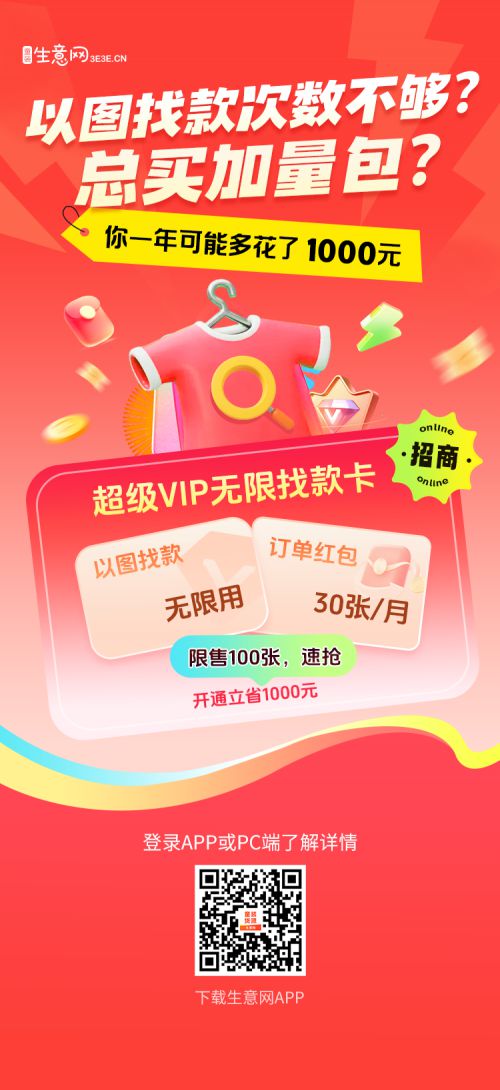 点字墩墩体使用案例