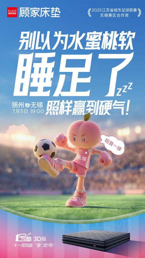 快看世界体使用案例