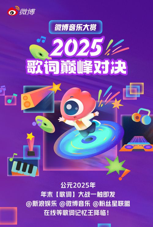 汉仪永字动感光波,汉仪雅酷黑使用案例