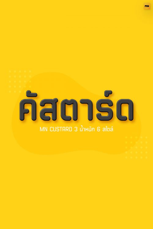 MN CUSTARD使用案例