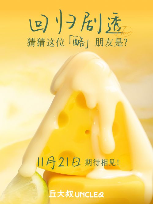 点字新意手写体使用案例