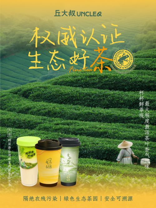 点字清丽仿宋,点字新意手写体使用案例