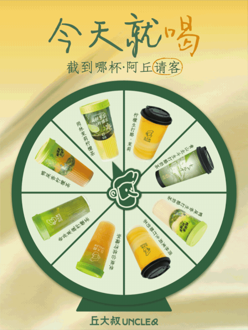 点字新意手写体,点字清丽仿宋使用案例