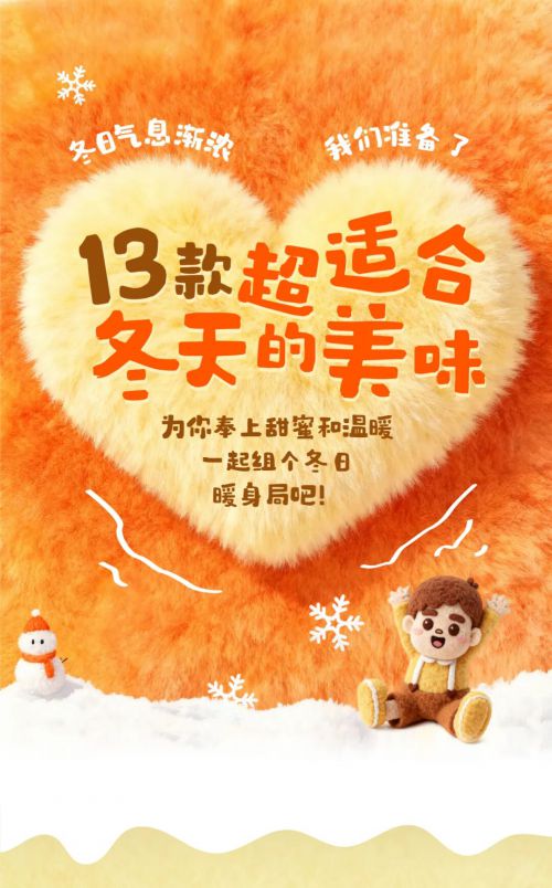 点字蜡笔,点字漫漫体使用案例