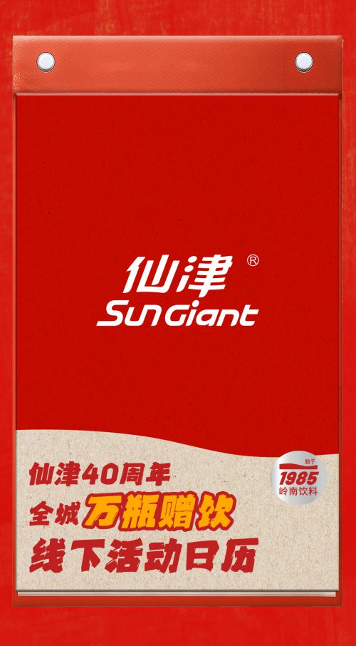 点字超赞使用案例