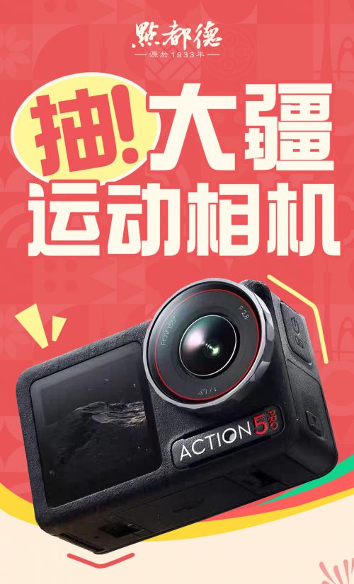 点字综艺体使用案例