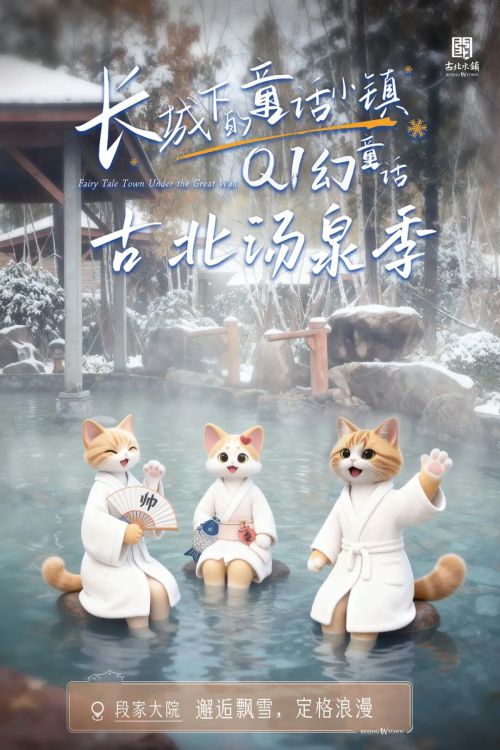 点字热烈体使用案例