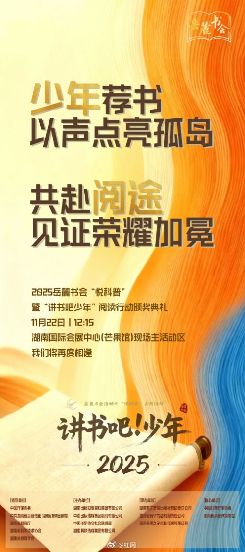 点字黑皮使用案例