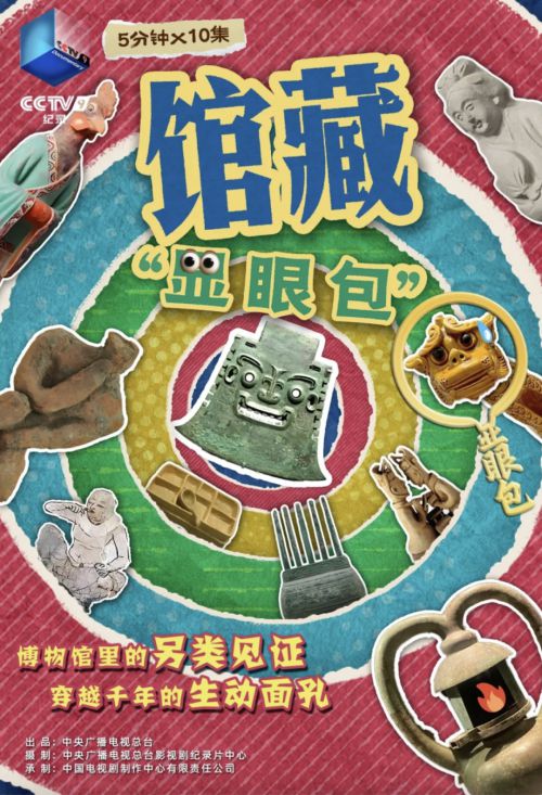 点字俊然宋,点字清逸隶使用案例