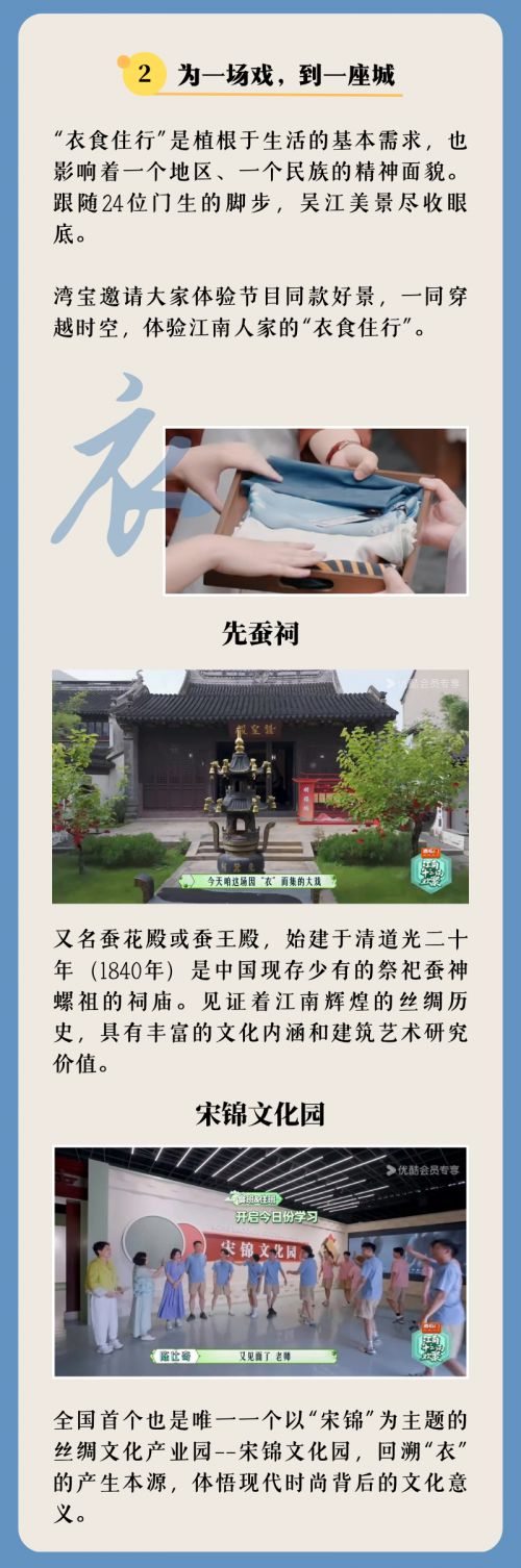 Aa西洋味道·秀楷使用案例