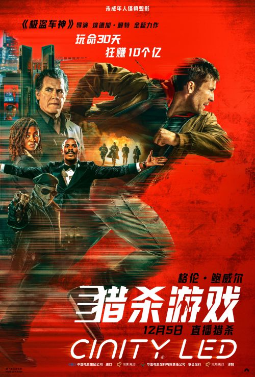 点字超凡战甲使用案例