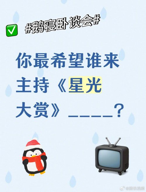 Aa汤圆体使用案例