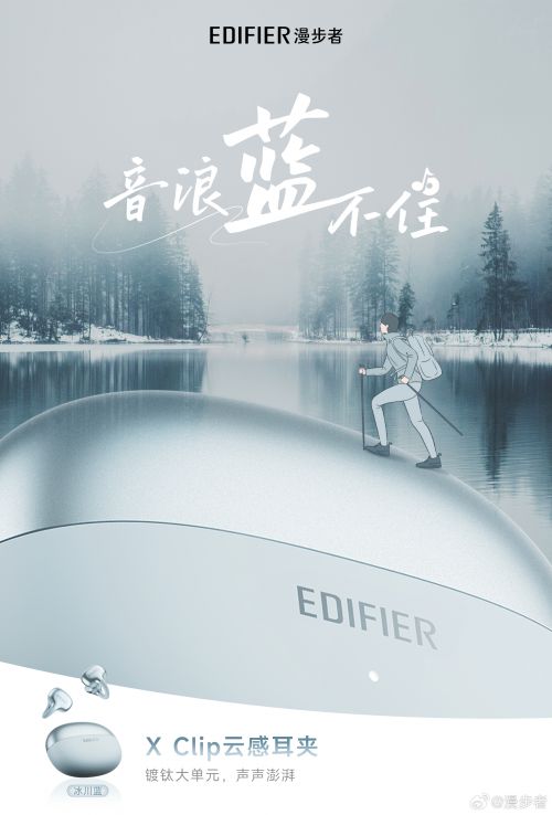 点字热烈体使用案例