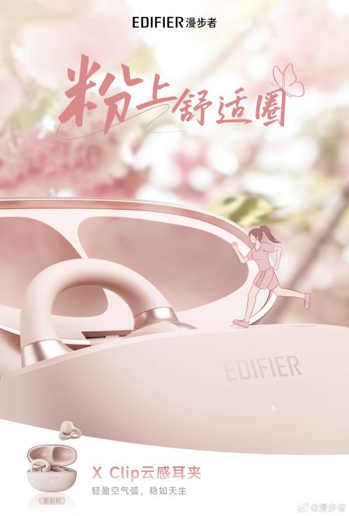 点字热烈体使用案例