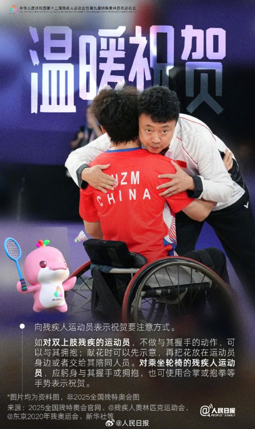 点字涂鸦体使用案例