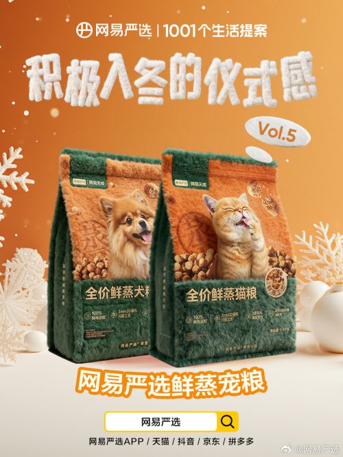 点字油漆体使用案例