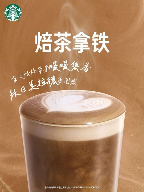 默陌专辑手写体使用案例