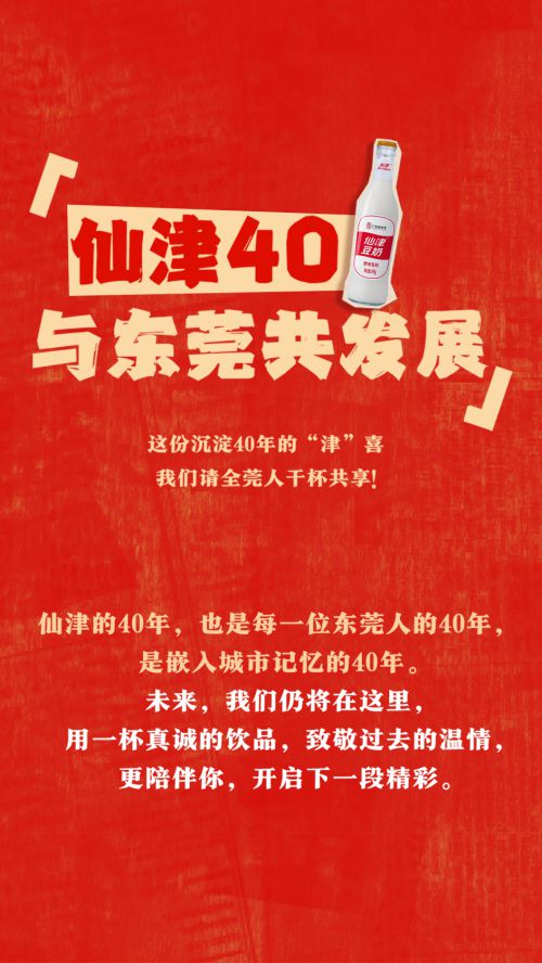 点字超赞,点字玄真宋使用案例