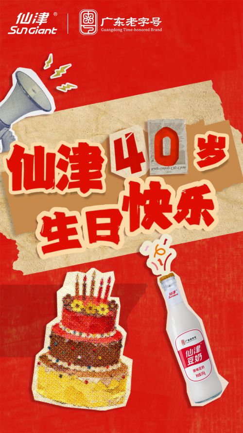 点字超赞使用案例