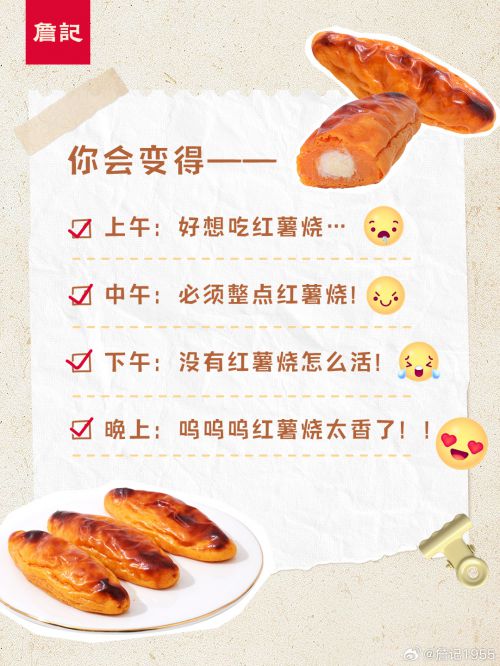 点字黑皮使用案例