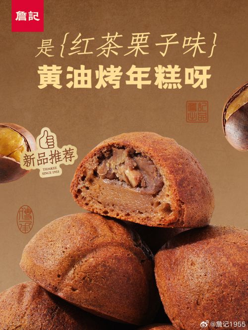 点字清丽仿宋,点字清逸隶使用案例