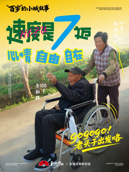 百家造字蒲蒲POP使用案例