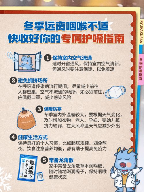 点字墩墩体使用案例