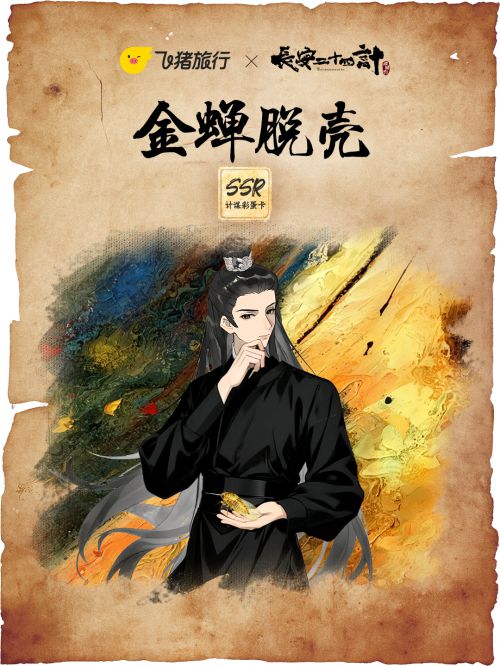 汉仪程行使用案例