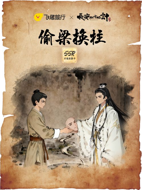 汉仪程行使用案例