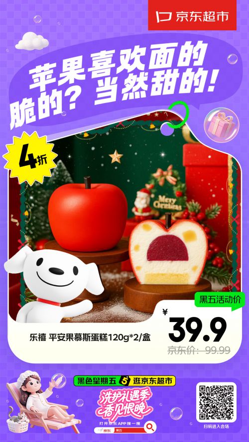 汉仪懒黑黑使用案例