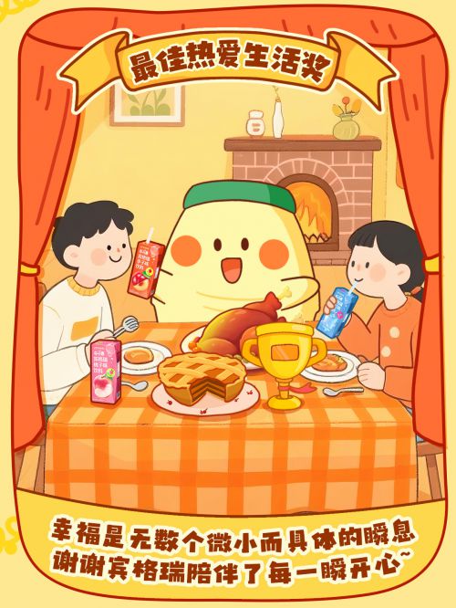 点字漫黑使用案例
