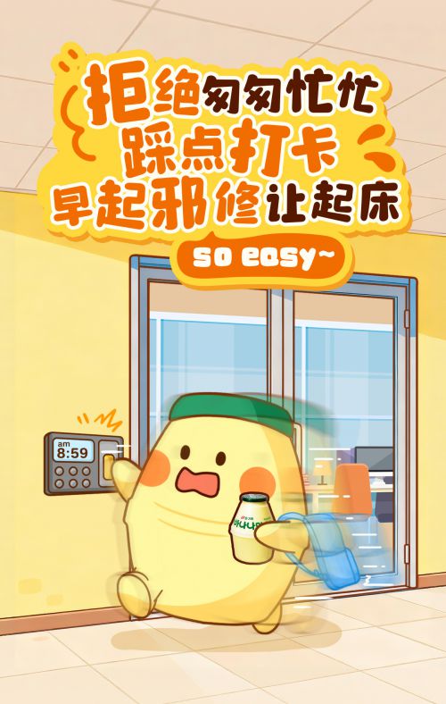 点字妙趣使用案例