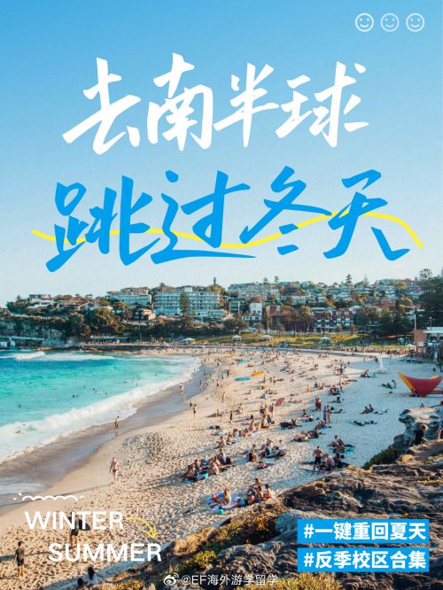 点字热烈体使用案例