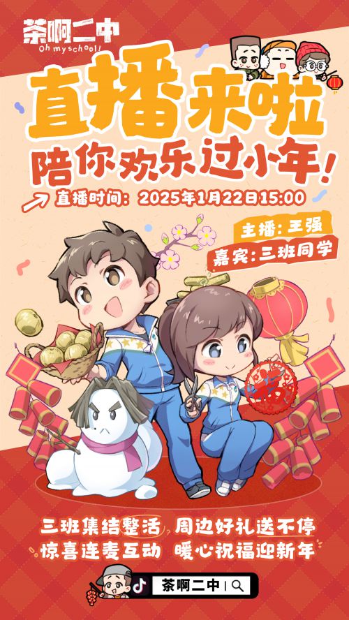 点字物语使用案例