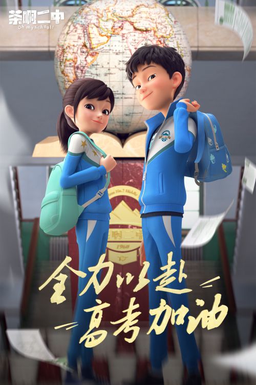 汉呈王世李行书使用案例