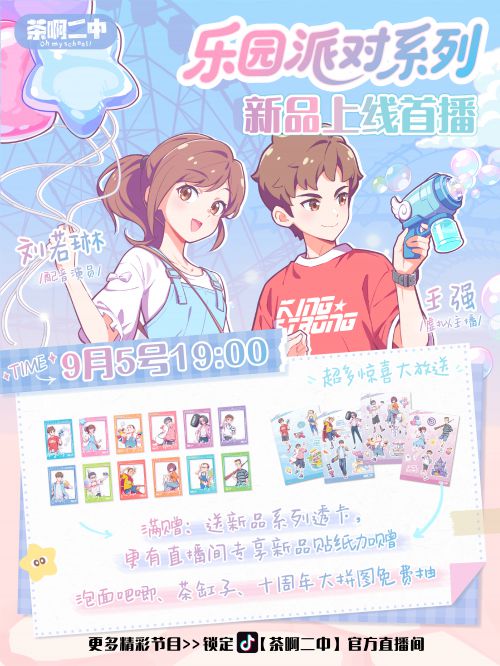 Aa梦醒见你,点字朗润体使用案例