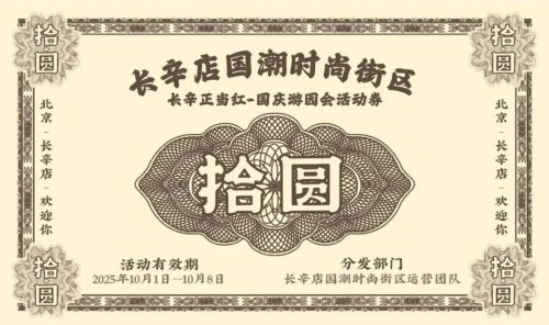 Aa石英行楷使用案例