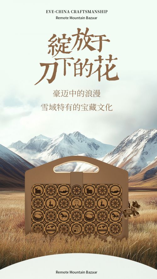 叶根友古刻体使用案例