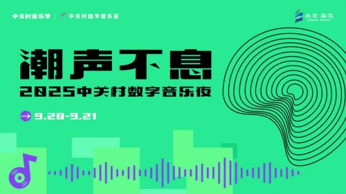 点字茉莉体使用案例