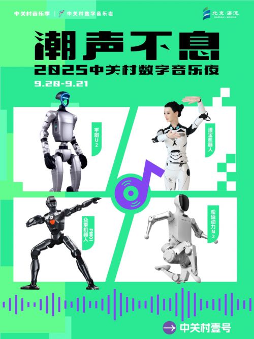 点字茉莉体使用案例
