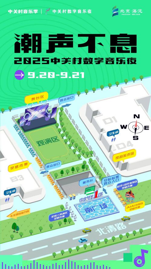 点字茉莉体使用案例