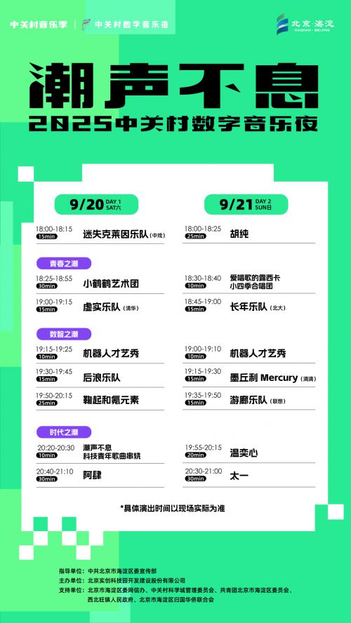 点字茉莉体使用案例