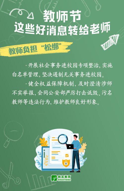 点字初圆,点字尚黑使用案例
