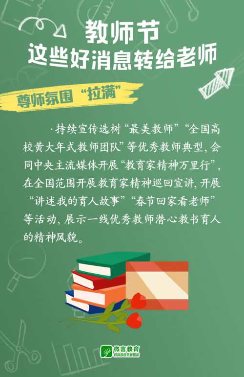 点字初圆,点字尚黑,点字青花楷使用案例